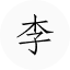 aaronli.co